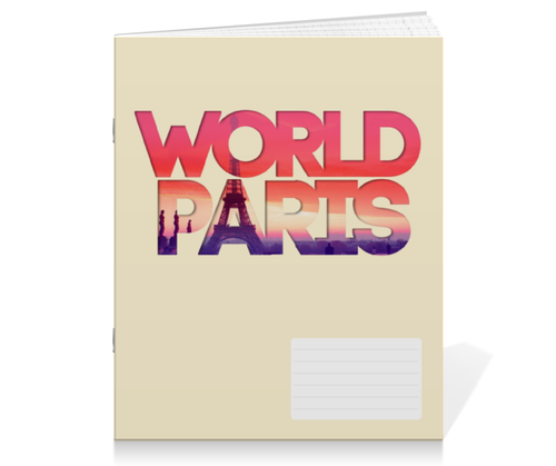 Заказать тетрадь в Москве. Тетрадь на скрепке "DIFFERENT WORLD": Paris от Octopuslabel - готовые дизайны и нанесение принтов.