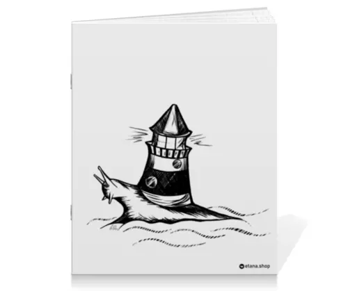 Заказать тетрадь в Москве. Тетрадь на скрепке Улитка - Маяк от etana.shop@yandex.ru - готовые дизайны и нанесение принтов.