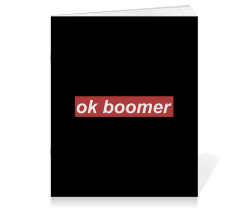 Заказать тетрадь в Москве. Тетрадь на скрепке Ok Boomer от DESIGNER   - готовые дизайны и нанесение принтов.