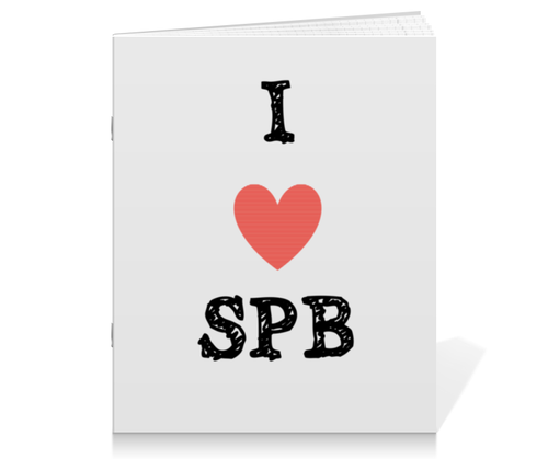 Заказать тетрадь в Москве. Тетрадь на скрепке Петербург от chistopopitersky - готовые дизайны и нанесение принтов.