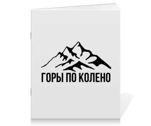 Заказать тетрадь в Москве. Тетрадь на скрепке Макс Корж  от DESIGNER   - готовые дизайны и нанесение принтов.