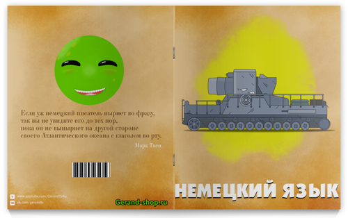Про Танки Магазин Про Танки Магазин