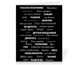 Заказать тетрадь в Москве. Тетрадь на скрепке Манта для настоящих мужчин (черный вариант) от d_ari.design@mail.ru - готовые дизайны и нанесение принтов.