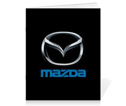 Заказать тетрадь в Москве. Тетрадь на скрепке MAZDA от DESIGNER   - готовые дизайны и нанесение принтов.