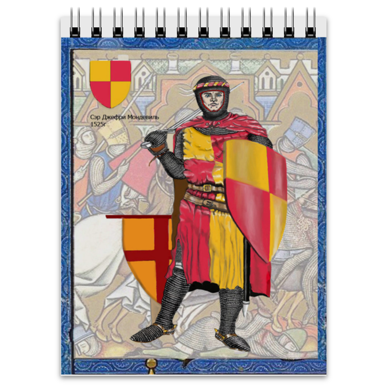 Printio Блокнот Воины средневековья,13 век.(европа) воины средневековья