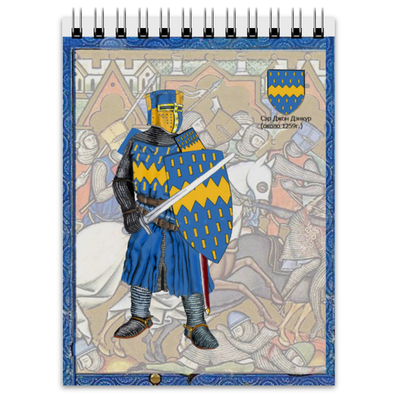 Printio Блокнот Воины средневековья,13 век.(европа)