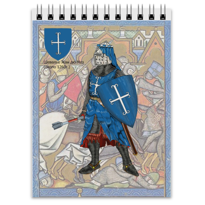 Printio Блокнот Воины средневековья,13 век.(европа)