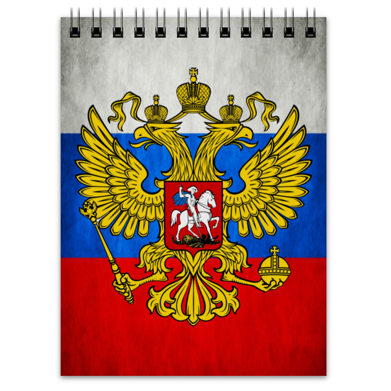 флаг российской федерации 60х90см Printio Блокнот Флаг российской федерации