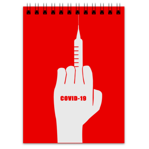 Заказать блокнот в Москве. Блокнот Вакцинация covid-19 от Дана Столыпина - готовые дизайны и нанесение принтов.