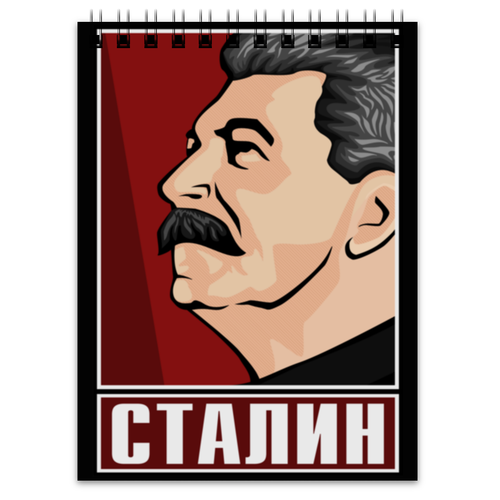 Заказать блокнот в Москве. Блокнот Сталин от gopotol - готовые дизайны и нанесение принтов.