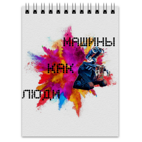 Заказать блокнот в Москве. Блокнот Машины как Люди от TheAndarz  - готовые дизайны и нанесение принтов.