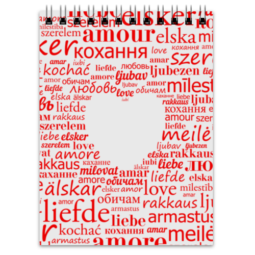 Заказать блокнот в Москве. Блокнот Любовь для полиглотов от Elena Zalivochkina - готовые дизайны и нанесение принтов.
