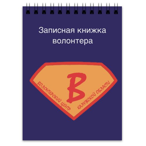 Читать книгу добровольцы. Читать книгу добровольцы