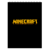 Заказать блокнот в Москве. Блокнот Minecraft от THE_NISE  - готовые дизайны и нанесение принтов.