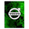 Заказать блокнот в Москве. Блокнот Volvo от THE_NISE  - готовые дизайны и нанесение принтов.