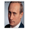 Заказать блокнот в Москве. Блокнот Путин от Nalivaev - готовые дизайны и нанесение принтов.