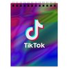 Заказать блокнот в Москве. Блокнот TikTok  от DESIGNER   - готовые дизайны и нанесение принтов.