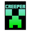 Заказать блокнот в Москве. Блокнот MINECRAFT CREEPER от vista12761@rambler.ru - готовые дизайны и нанесение принтов.