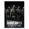 Заказать блокнот в Москве. Блокнот Rainbow Six Quarantine от THE_NISE  - готовые дизайны и нанесение принтов.