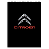 Заказать блокнот в Москве. Блокнот Citroen от DESIGNER   - готовые дизайны и нанесение принтов.