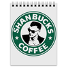 Заказать блокнот в Москве. Блокнот Shanbucks Coffee от prettydisaster - готовые дизайны и нанесение принтов.