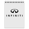 Заказать блокнот в Москве. Блокнот Infiniti от DESIGNER   - готовые дизайны и нанесение принтов.