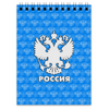 Заказать блокнот в Москве. Блокнот РОССИЯ от weeert - готовые дизайны и нанесение принтов.