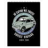 Заказать блокнот в Москве. Блокнот Soviet classic car never die! от Рустам Юсупов - готовые дизайны и нанесение принтов.