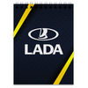 Заказать блокнот в Москве. Блокнот Авто Lada от THE_NISE  - готовые дизайны и нанесение принтов.