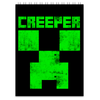 Заказать блокнот в Москве. Блокнот MINECRAFT CREEPER от vista12761@rambler.ru - готовые дизайны и нанесение принтов.