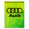 Заказать блокнот в Москве. Блокнот  Авто Audi от THE_NISE  - готовые дизайны и нанесение принтов.