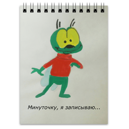Заказать блокнот в Москве. Блокнот Добрая муха от mrs-snit@yandex.ru - готовые дизайны и нанесение принтов.