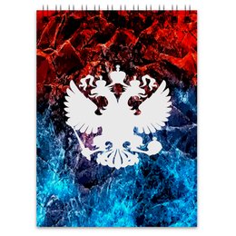 Заказать блокнот в Москве. Блокнот Флаг России от THE_NISE  - готовые дизайны и нанесение принтов.