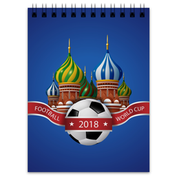 Заказать блокнот в Москве. Блокнот Футбол от Ирина - готовые дизайны и нанесение принтов.