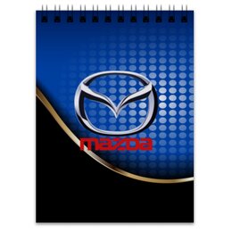 Заказать блокнот в Москве. Блокнот Mazda от THE_NISE  - готовые дизайны и нанесение принтов.