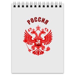 Заказать блокнот в Москве. Блокнот Россия от THE_NISE  - готовые дизайны и нанесение принтов.