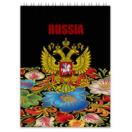 Заказать блокнот в Москве. Блокнот Герб России от THE_NISE  - готовые дизайны и нанесение принтов.