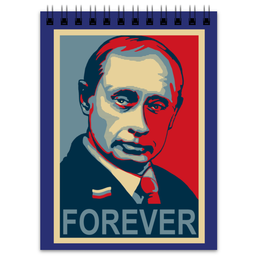 Заказать блокнот в Москве. Блокнот «Putin - forever!», в стиле Obey от Andy Quarry - готовые дизайны и нанесение принтов.