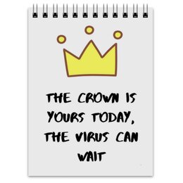 Заказать блокнот в Москве. Блокнот The crown is yours today, the virus can wait от Lucifer Lang - готовые дизайны и нанесение принтов.