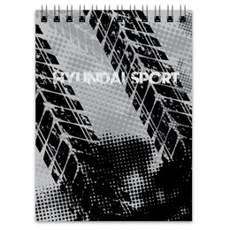 Заказать блокнот в Москве. Блокнот Hyundai sport от THE_NISE  - готовые дизайны и нанесение принтов.