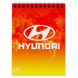 Заказать блокнот в Москве. Блокнот Hyundai от THE_NISE  - готовые дизайны и нанесение принтов.