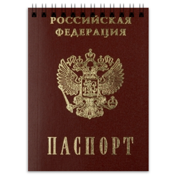 Фото На Паспорт Таганская