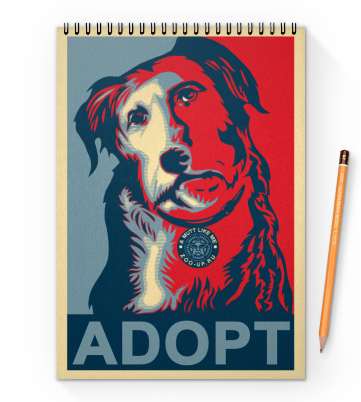 Printio Блокнот на пружине А4 «adopt a dog!», в стиле плаката цена и фото