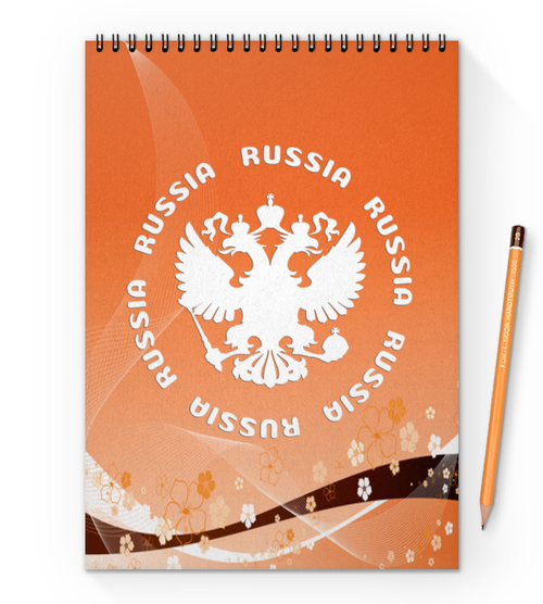Заказать блокнот в Москве. Блокнот на пружине А4  герб РФ от THE_NISE  - готовые дизайны и нанесение принтов.