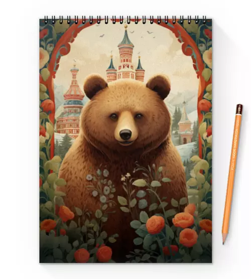 Заказать блокнот в Москве. Блокнот на пружине А4 Русский медведь от amatier arts - готовые дизайны и нанесение принтов.