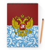 Заказать блокнот в Москве. Блокнот на пружине А4 Цветы и герб от THE_NISE  - готовые дизайны и нанесение принтов.