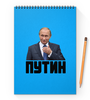 Заказать блокнот в Москве. Блокнот на пружине А4 Putin от THE_NISE  - готовые дизайны и нанесение принтов.