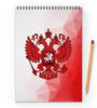 Заказать блокнот в Москве. Блокнот на пружине А4 Россия от THE_NISE  - готовые дизайны и нанесение принтов.