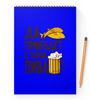 Заказать блокнот в Москве. Блокнот на пружине А4 Пиво с рыбкой от THE_NISE  - готовые дизайны и нанесение принтов.
