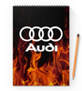 Заказать блокнот в Москве. Блокнот на пружине А4  Авто Audi от THE_NISE  - готовые дизайны и нанесение принтов.